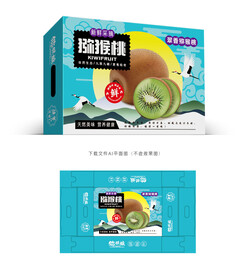 徐香猕猴桃 