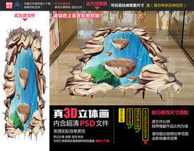 瀑布立体画