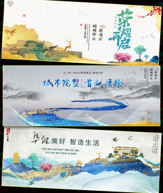 中国风