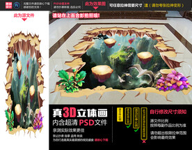 山顶立体画