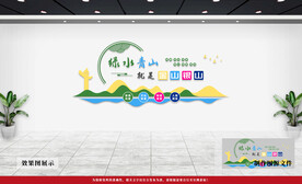 党建文化墙