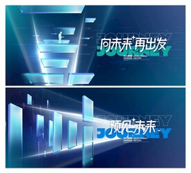 科技主视觉