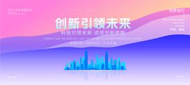 科技背景