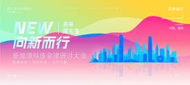 科技背景