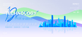科技背景