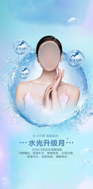 水光针