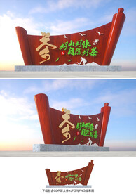 茶叶雕塑