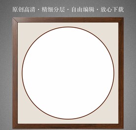 实木边框