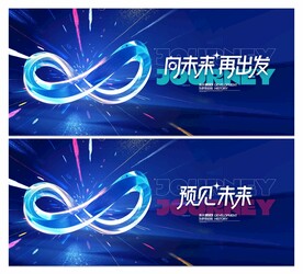 主视觉KV
