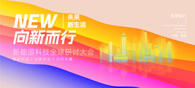 科技背景