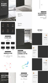 坐便器马桶详情页产品描述