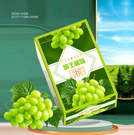 晴王礼盒