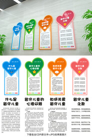 留守儿童
