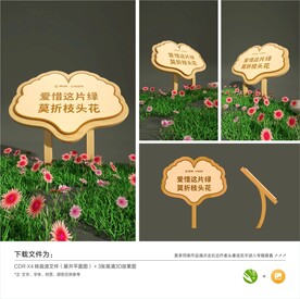 花草牌