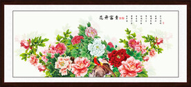 花开富贵