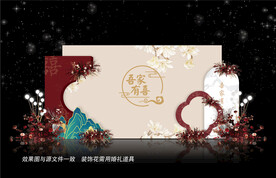 中式婚礼