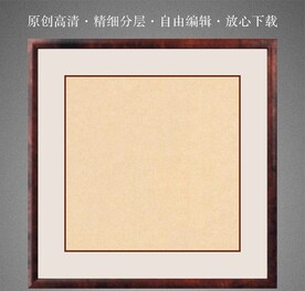 实木边框