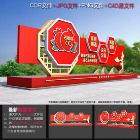 民族团结小品