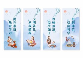 移风易俗