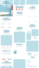 纯棉浴巾毛巾详情页产品描述