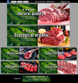 牛肉
