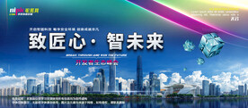 会议背景
