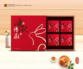 月饼包装 中秋礼盒