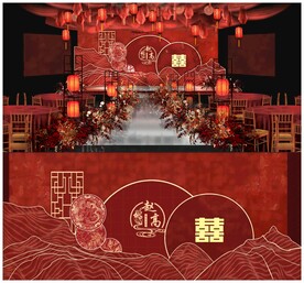 中式婚礼
