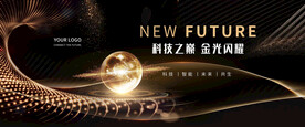 黑金科技背景