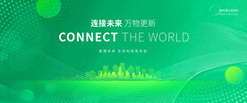 绿色科技背景