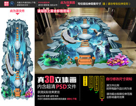丹顶鹤立体画