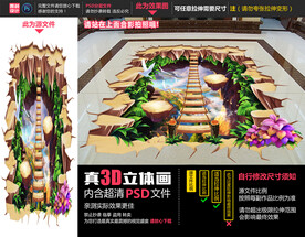 梦幻森林