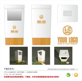 垃圾桶设计