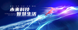 科技主视觉