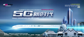 会议背景