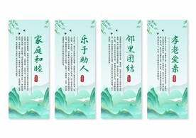 社区文化