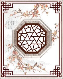 梅花