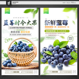 蓝莓