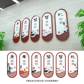 传统文化