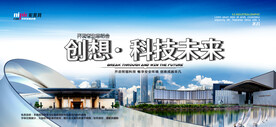 会议背景