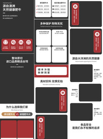 牛肉卷雪花肥牛详情页产品描述