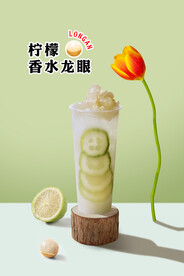 香水龙眼