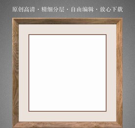  实木框