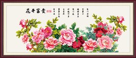花开富贵国画牡丹