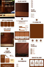 铁棍山药粉详情页产品描述