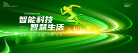 绿色背景