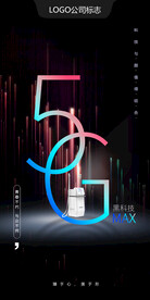 5GMAX天使光雕
