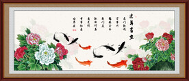 连年有余