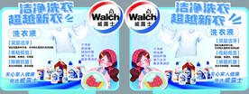 超市异形立牌 商品介绍