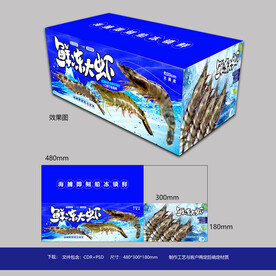 鲜虾包装